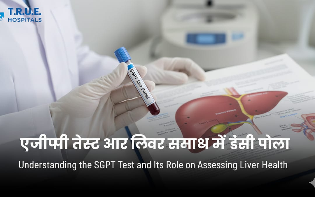 Understanding the SGPT Test and Its Role in Assessing Liver Health